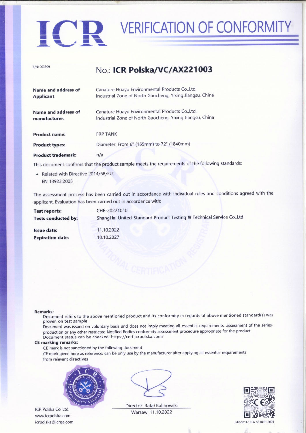 歐盟CE認證-開能華宇